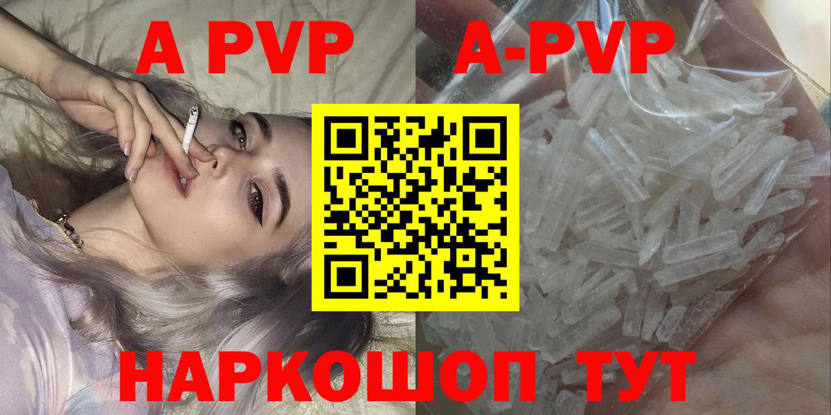 APVP VHQ  Alfa_PVP  Кольчугино  Вход с VPN  Alpha-PVP СК  Alpha PVP мука 