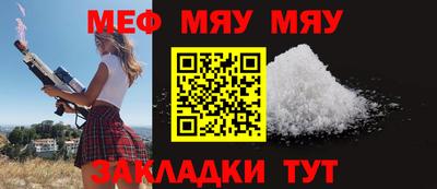 шишки Комсомольск-на-Амуре