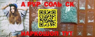 круглые Коммунар