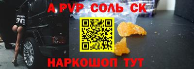 круглые Коммунар