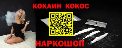 шишки Комсомольск-на-Амуре