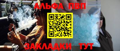 шишки Комсомольск-на-Амуре