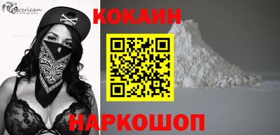 шишки Комсомольск-на-Амуре