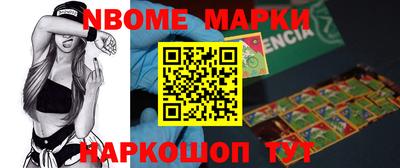 шишки Комсомольск-на-Амуре