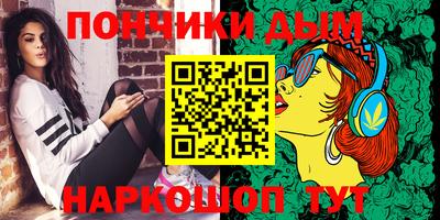 альфа пвп VHQ Конаково