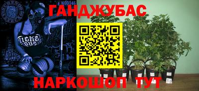 альфа пвп VHQ Конаково
