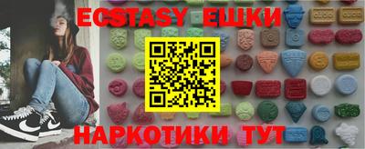 круглые Коммунар