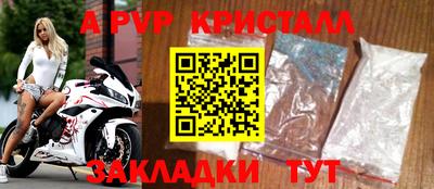 шишки Комсомольск-на-Амуре