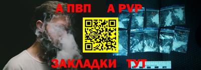шишки Комсомольск-на-Амуре