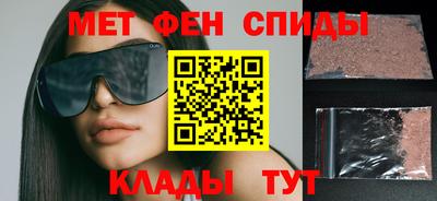 альфа пвп VHQ Конаково