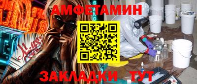 шишки Комсомольск-на-Амуре