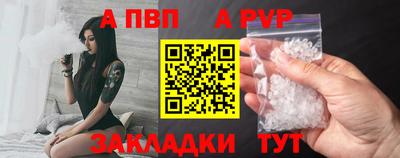 шишки Комсомольск-на-Амуре