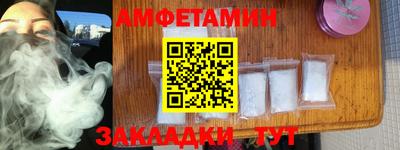 шишки Комсомольск-на-Амуре