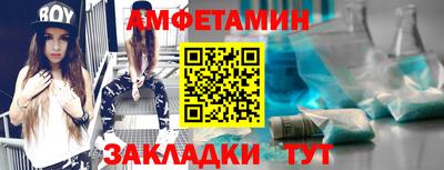 альфа пвп VHQ Конаково