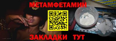 альфа пвп VHQ Конаково