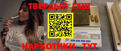 альфа пвп VHQ Конаково