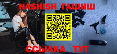 альфа пвп VHQ Конаково