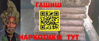 альфа пвп VHQ Конаково