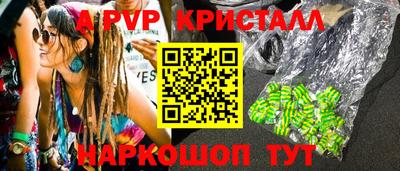 круглые Коммунар