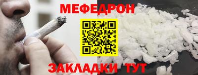 шишки Комсомольск-на-Амуре