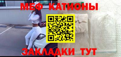 шишки Комсомольск-на-Амуре