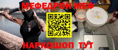 шишки Комсомольск-на-Амуре