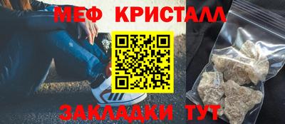 шишки Комсомольск-на-Амуре