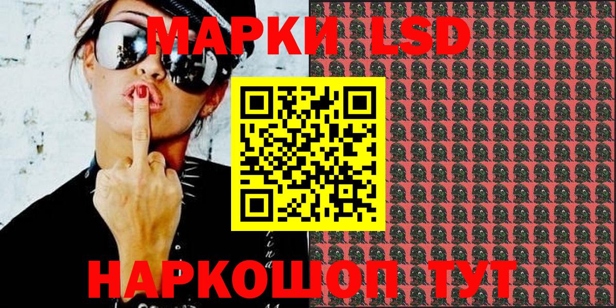Марки N-bome 1500мкг Кольчугино