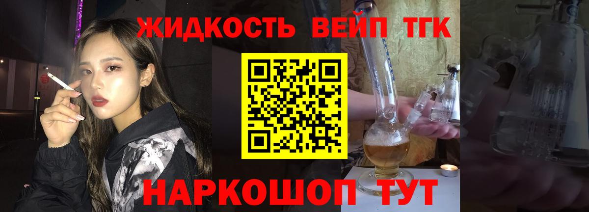 ТГК концентрат Кольчугино